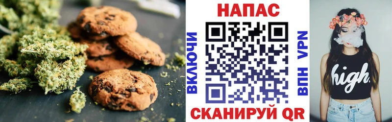Еда ТГК конопля  Дербент 