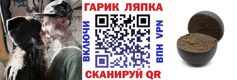 даркнет сайт Дербент ГАШ индика сатива