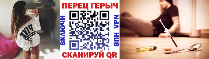 Героин белый  закладка  blacksprut маркетплейс  Дербент 