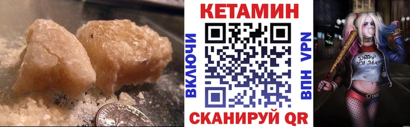 Кетамин ketamine  Дербент 