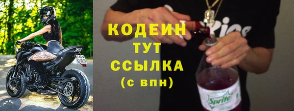 кокаин VHQ Дмитровск