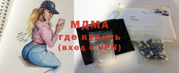 кокаин VHQ Дмитровск