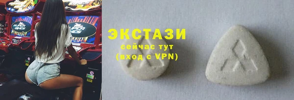 кокаин VHQ Дмитровск