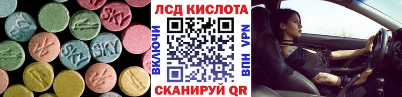 как найти закладки  Дербент  shop состав  Лсд 25 экстази ecstasy 