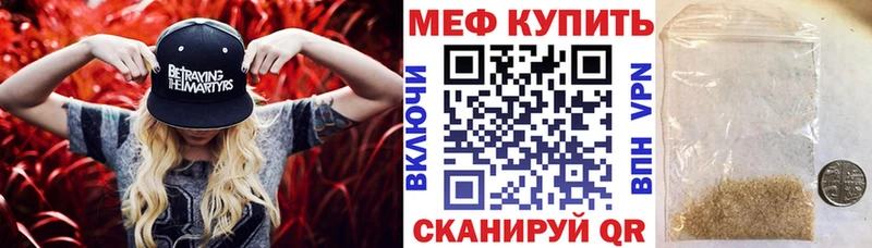 цены наркотик  Дербент  МЕФ кристаллы 