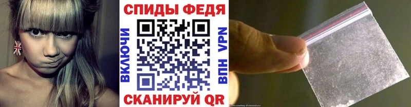 МЕТАМФЕТАМИН пудра  Дербент 