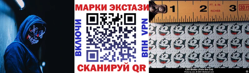 Марки N-bome 1500мкг  Дербент 