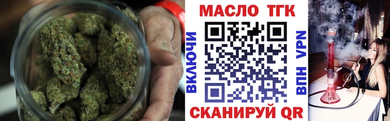 ТГК вейп  Дербент 